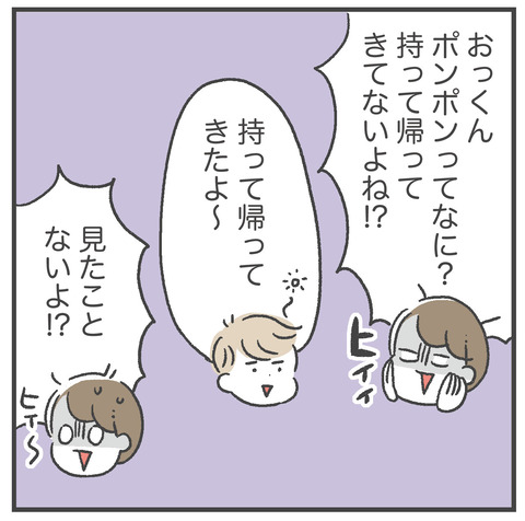 250525_小学校05