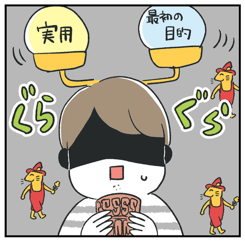 260305_縄文土器03_06