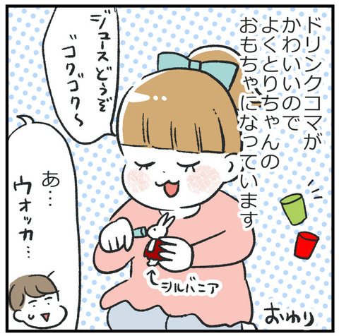 260127_おすすめボドゲ03_11