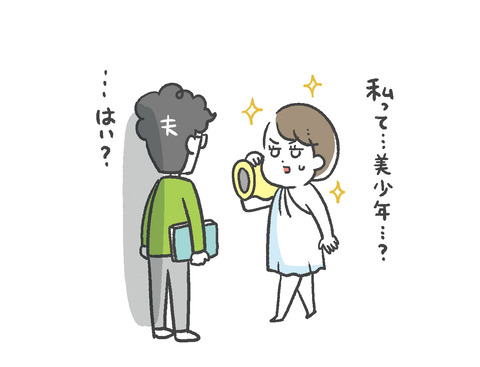 210217_私って美少年07