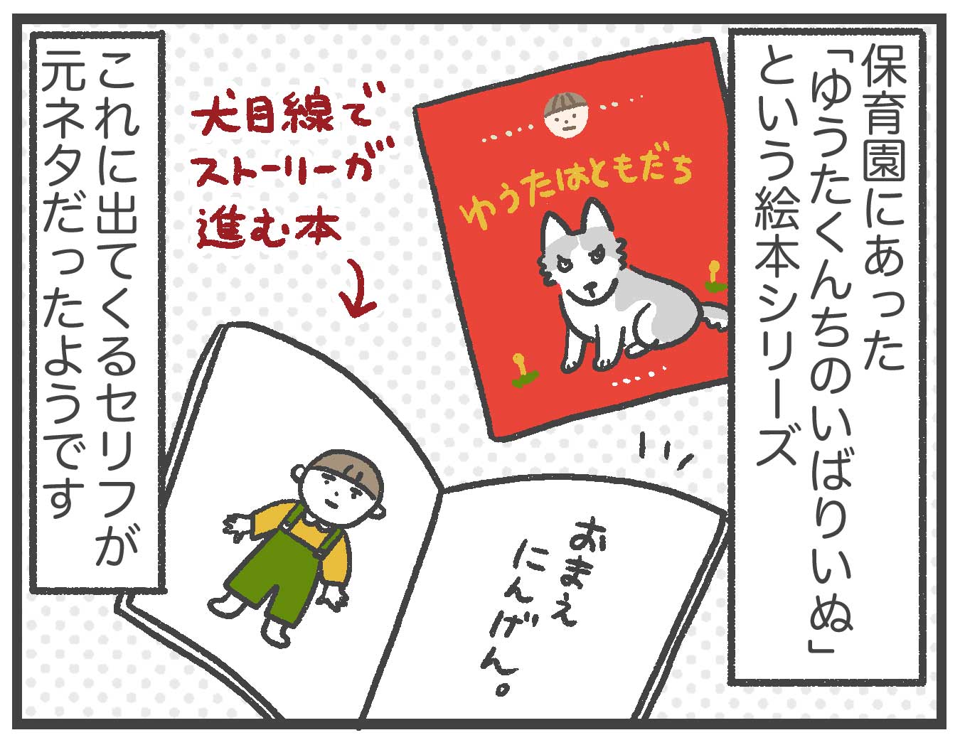 息子が怖いこと言い出した 後編 2歳5ヶ月 あきばさやかの人生ケアレスミス Powered By ライブドアブログ 息子が怖いこと言い出した 後編 2歳5ヶ月 あきばさやかの人生ケアレスミス Powered By ライブドアブログ