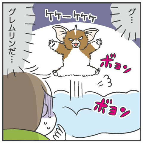 240901_寝ないとりちゃん04