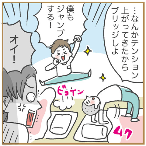 231017_-寝ない子どもたち04