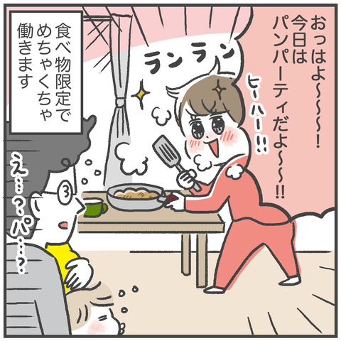 220215_食べ物シナプス08