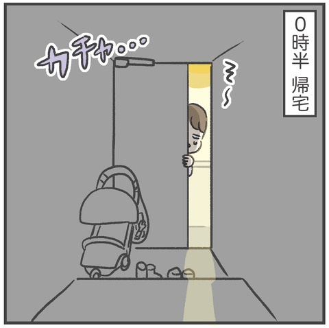 230313_レイトショー02_05