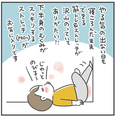いしかわさん書籍02