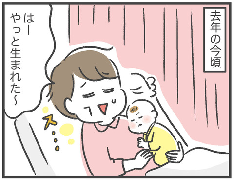 220923_とりちゃん１歳01