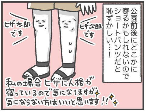 200819_水遊びコーデ03