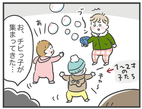 201231_電動シャボン玉04