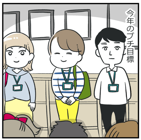 260105_ライブドアコンテスト01