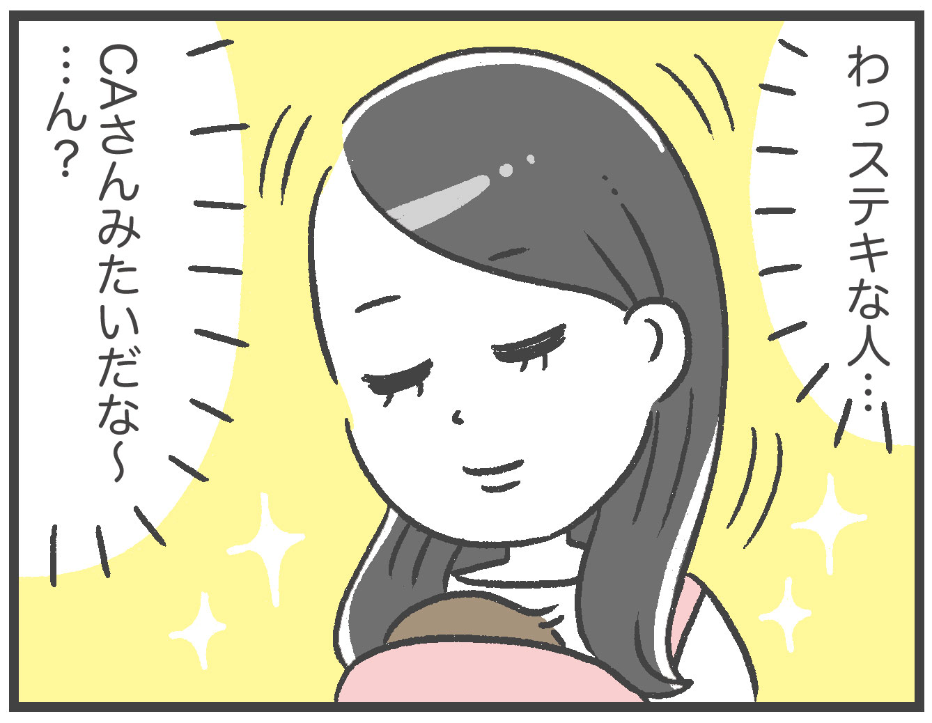 ママ友と仲良くなったきっかけ あきばさやかの人生ケアレスミス Powered By ライブドアブログ ママ友と仲良くなったきっかけ あきばさやかの人生ケアレスミス Powered By ライブドアブログ