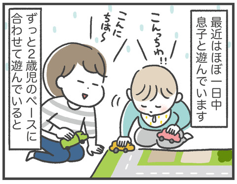 200428_3マン01