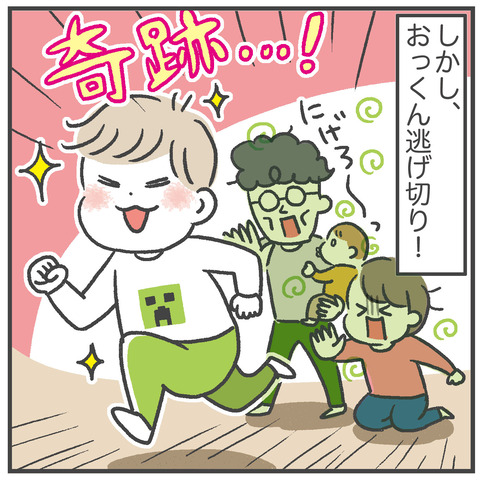 230117_胃腸炎04_05