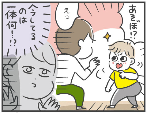 201009_恐竜ごっこ05