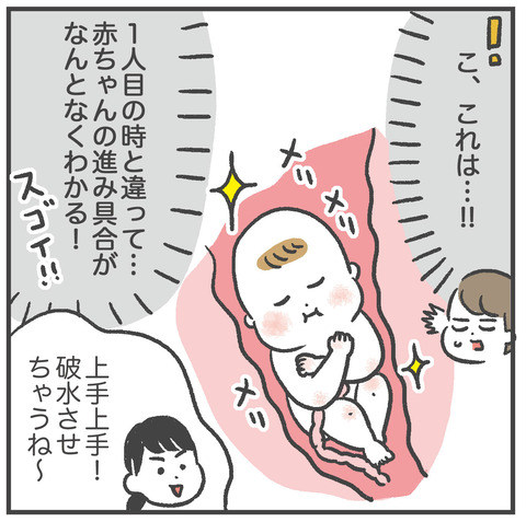220131第二子出産期08_03
