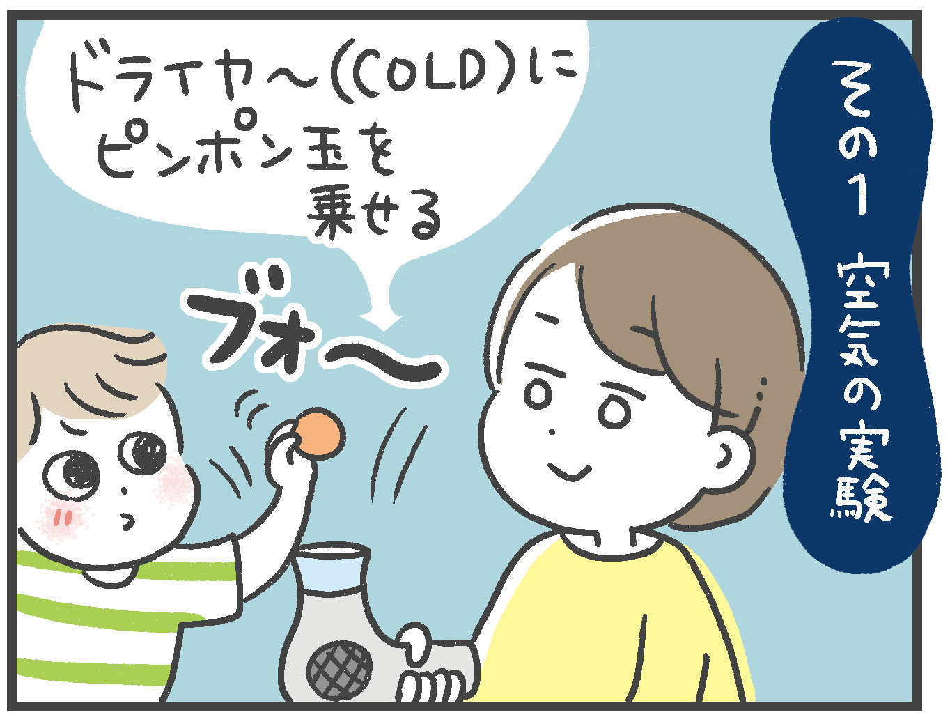 大人も子どもも楽しい 実験遊び あきばさやかの人生ケアレスミス Powered By ライブドアブログ 大人も子どもも楽しい 実験遊び あきばさやかの人生ケアレスミス Powered By ライブドアブログ
