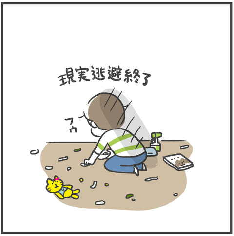 230203_うどんインザエアー07