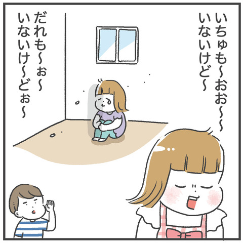 250623_とりちゃんと歌04