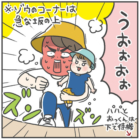 230910_初めての象さん05