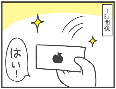 210608_3歳児検診02_08