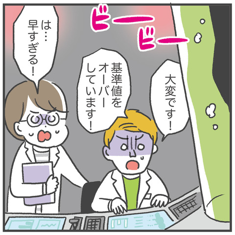 221203_姫化が止まらない01