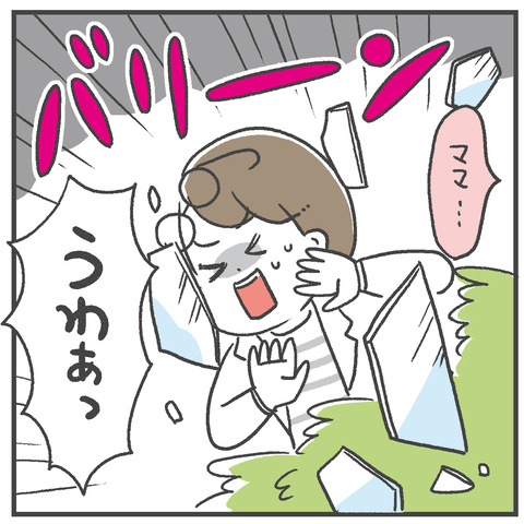 221203_姫化が止まらない03