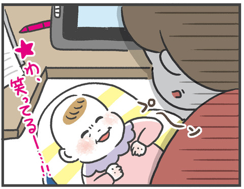211123笑った04