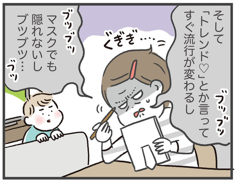 200717_虹色眉毛02