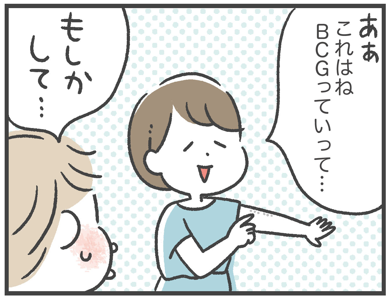 Hugmug更新 gの跡を見て息子が言ったこと あきばさやかの人生ケアレスミス Powered By ライブドアブログ