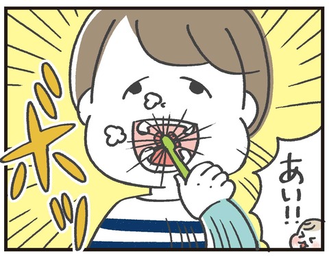 200127_のどちんこへの一撃05