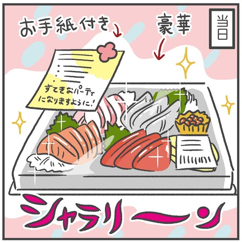 230226_やさしい雛祭り2_03