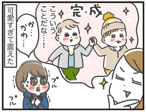 200226歳児同士の手のつなぎ方08