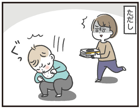 200209_ジャンプ練習03