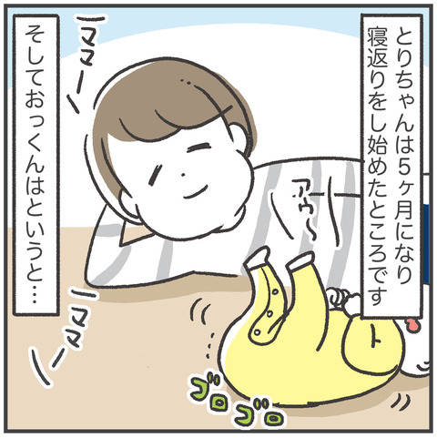 220208恥ずかしい仕上がり02