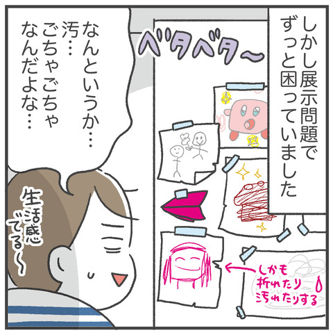 250519_額縁ポストカード02