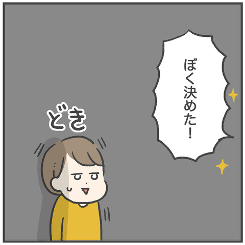 230717_Wわんさん02_04