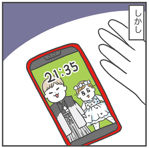 240104_母休み03_06