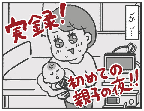 200922出産6_02