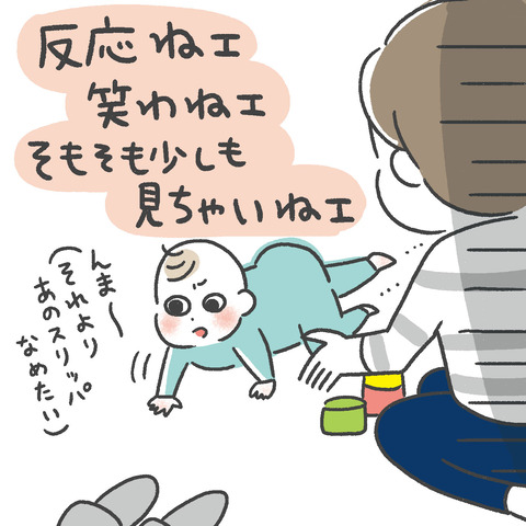 19018脳育_04