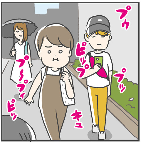 230714_屁サンダル04