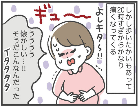 221015第二子出産03_06