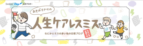 スクリーンショット 2023-10-16 16.53.01