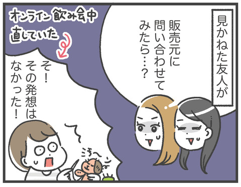 200523_19歳のワンさん04