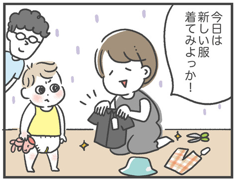 200823_昭和感あふれれる言い回し01