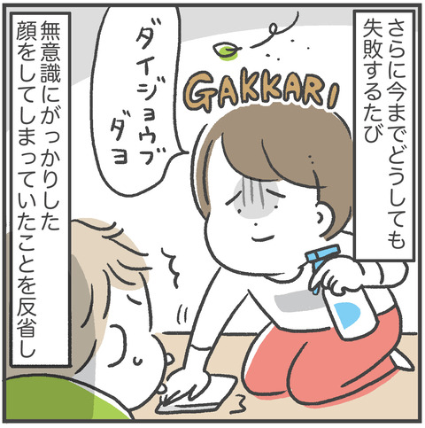 220721_おっくん-トイトレ05_3