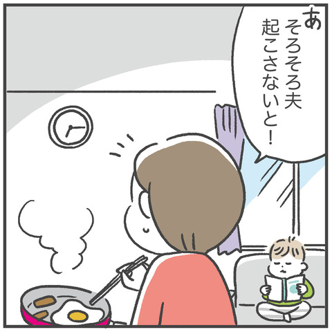 2231030_ラッパガン01
