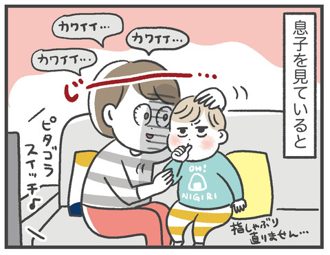 210217_私って美少年01