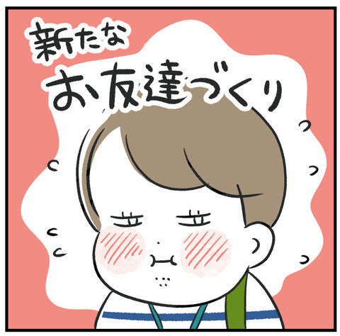 260105_ライブドアコンテスト02