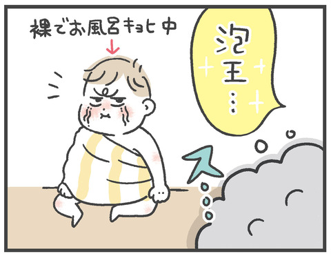200519_アワアワ大作戦04