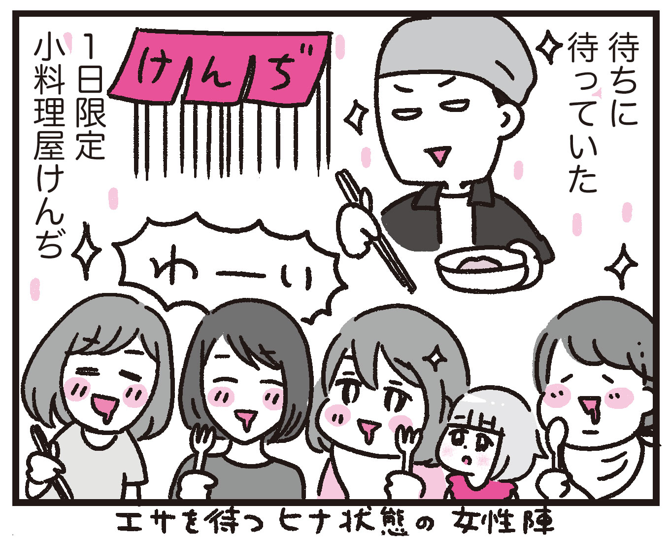 ブロガー仲間のみなさんとの美味しい時間 あきばさやかの人生ケアレスミス Powered By ライブドアブログ ブロガー仲間のみなさんとの美味しい時間 あきばさやかの人生ケアレスミス Powered By ライブドアブログ